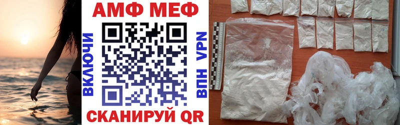 Amphetamine 97%  блэк спрут ССЫЛКА  маркетплейс наркотические препараты  Суровикино 