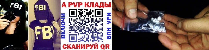 Альфа ПВП Crystall  сайты даркнета какой сайт  Суровикино 