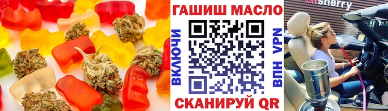 как найти наркотики  кракен зеркало  Печенье с ТГК марихуана  Суровикино 
