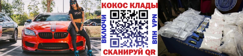 где купить наркоту  Суровикино  OMG зеркало  shop формула  КОКАИН VHQ 