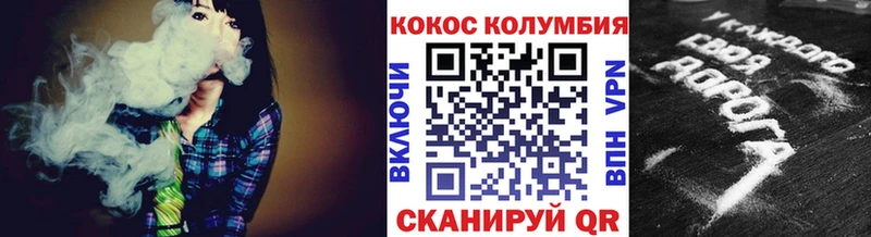 Кокаин Колумбийский Суровикино
