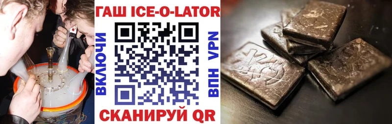 ГАШИШ 40% ТГК  ОМГ ОМГ как войти  Суровикино 