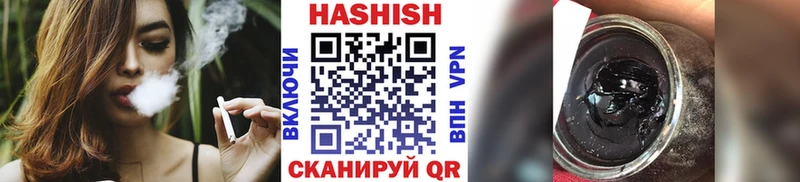 ГАШ индика сатива Суровикино