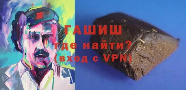 apvp Нефтегорск