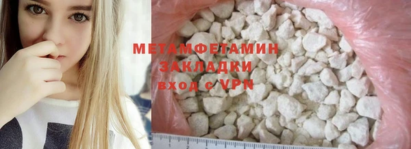 прущие крисы Алзамай