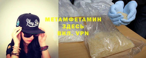 ALPHA PVP Алексеевка