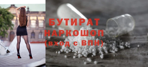 ALPHA PVP Алексеевка