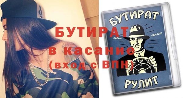 ALPHA PVP Алексеевка
