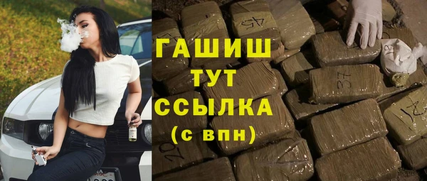 ALPHA PVP Алексеевка