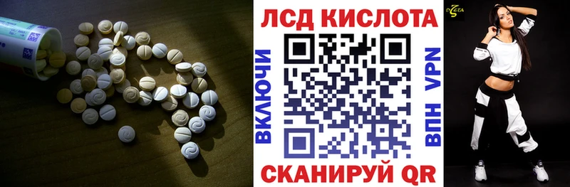 купить наркотик  blacksprut ONION  Лсд 25 экстази ecstasy  Суровикино 