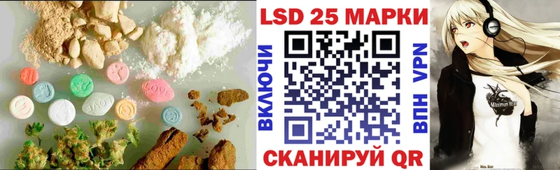 LSD-25 экстази ecstasy Суровикино