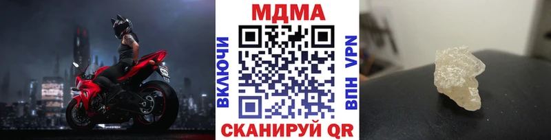 как найти закладки  Суровикино  MDMA кристаллы 