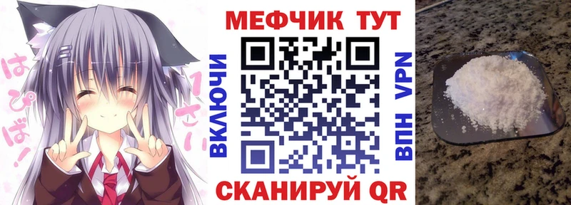 Мефедрон 4 MMC  Суровикино 