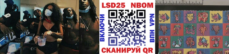 Марки NBOMe 1,5мг  где купить   Суровикино 